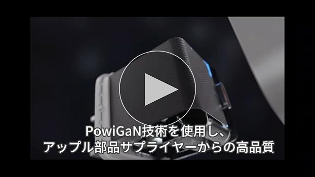 Amazon | TORRAS 充電器 type-c 30W 急速充電器 PD iphone充電器